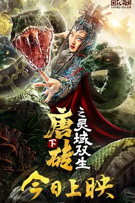 周莹王俊凯三人合体